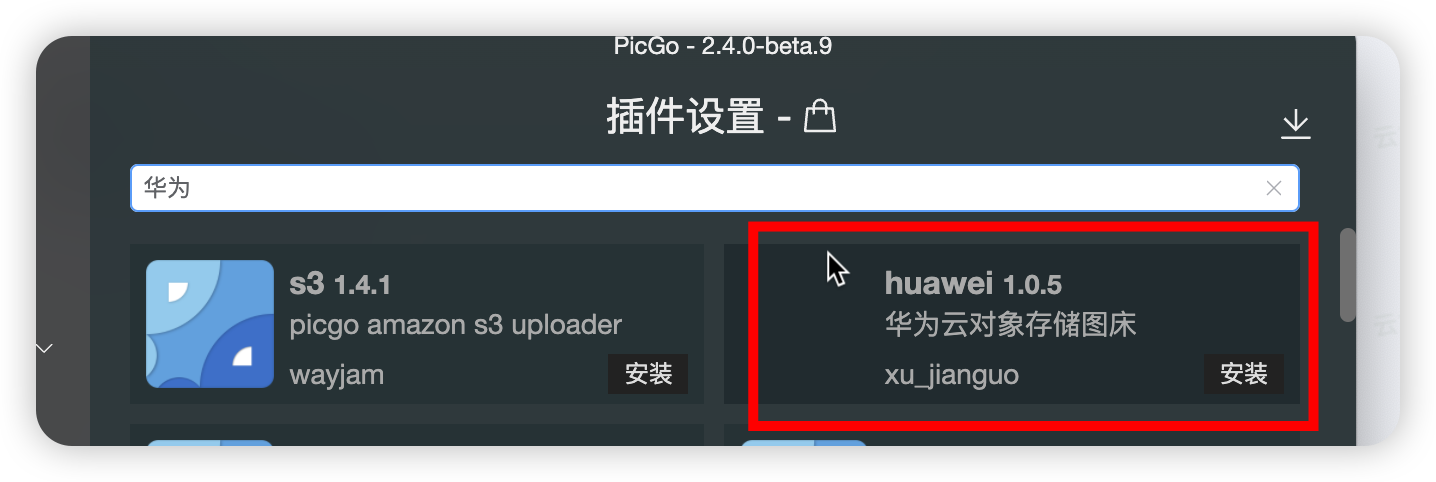 image-20250224184336516