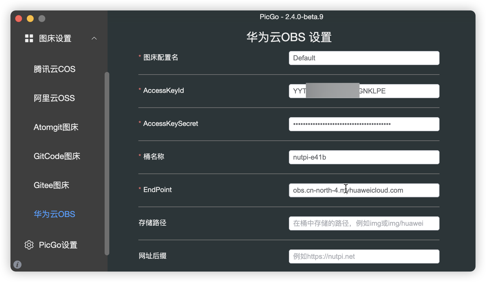 image-20250224184412942