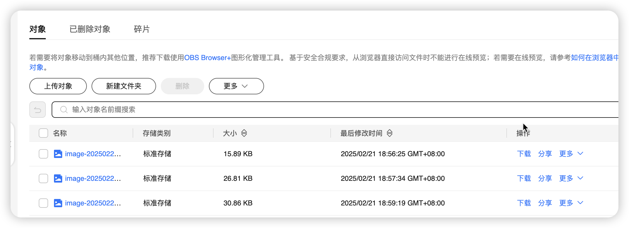 image-20250224184519650