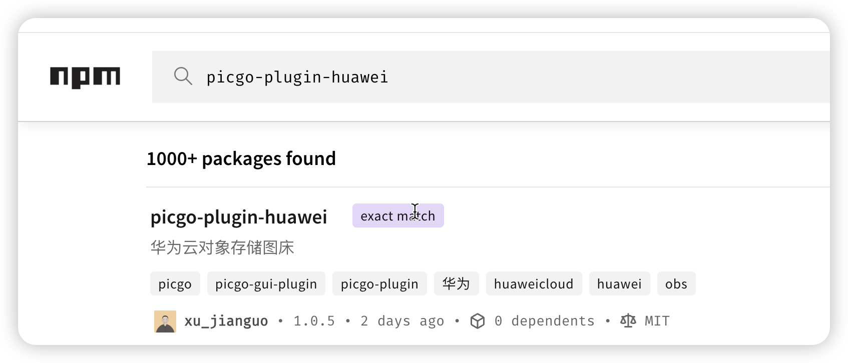 image-20250224184751165