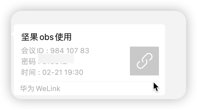 image-20250224185207395