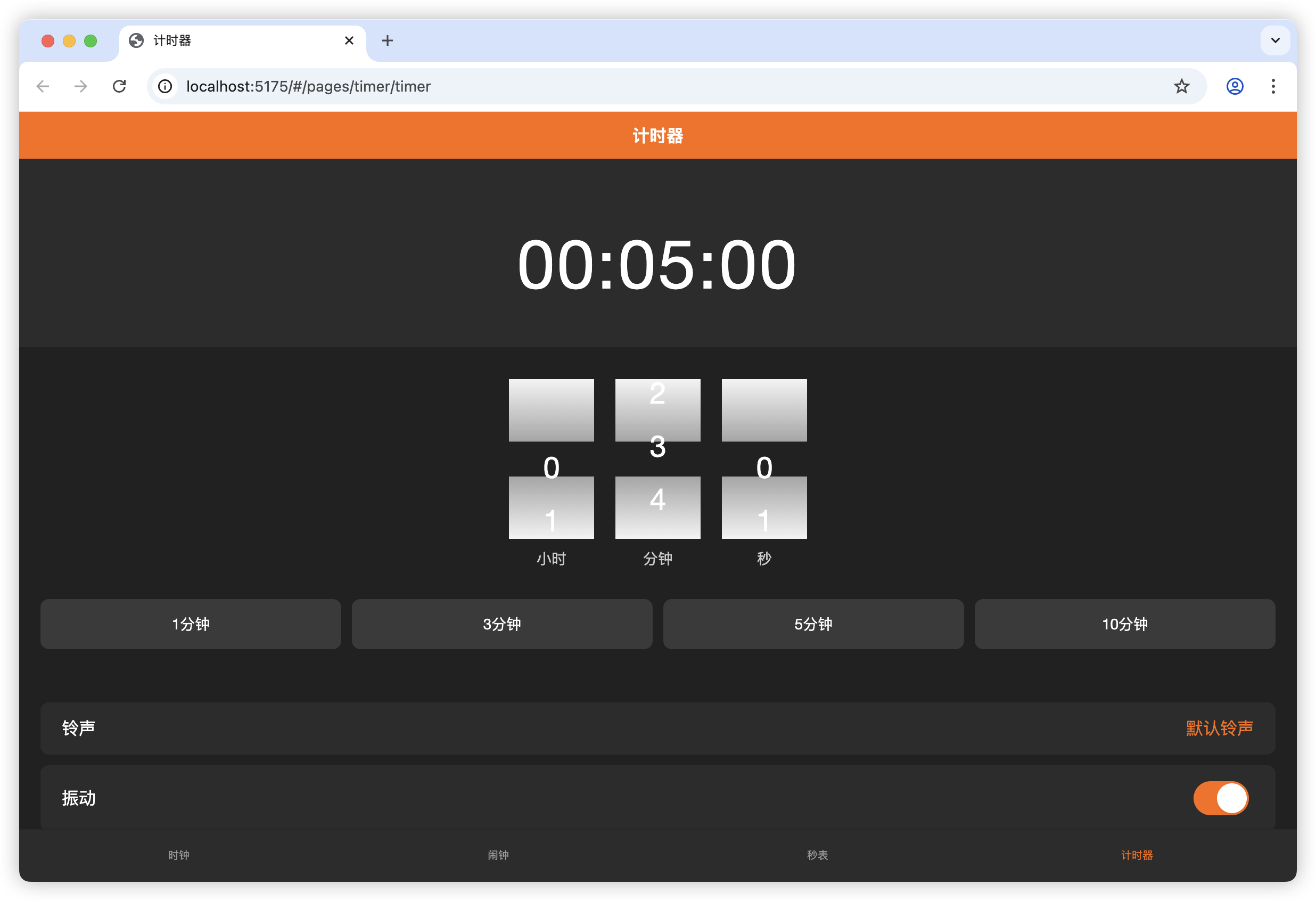 image-20251028080111473