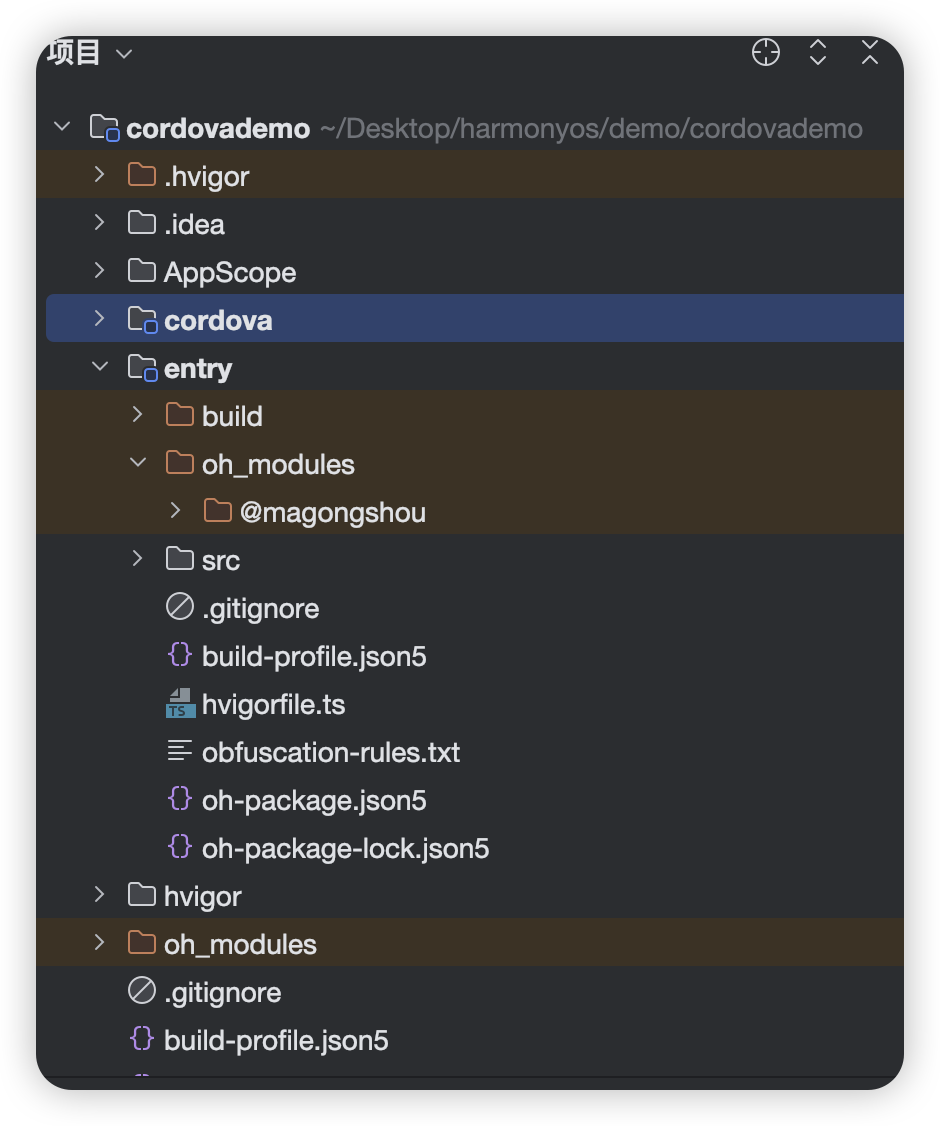 Cordova HAR 包集成