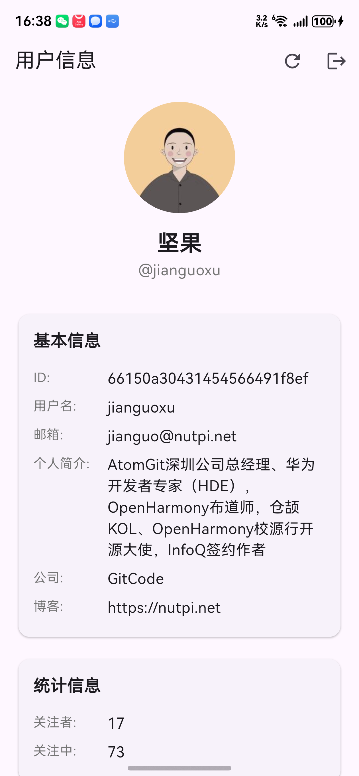 image-20251218163910205