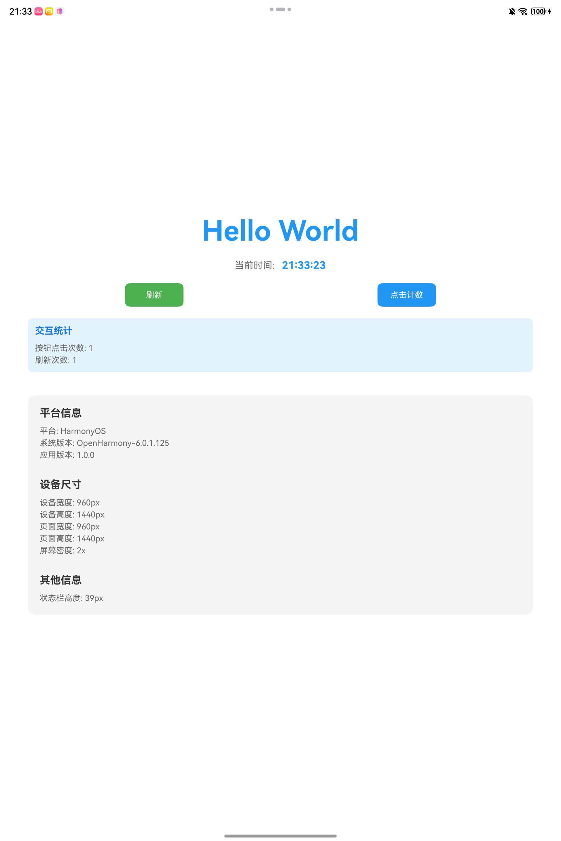 image-20260116213334831