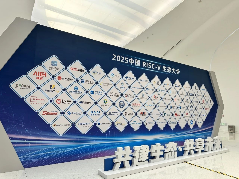 润开鸿重磅首发基于“RISC-V+OpenHarmony+星闪”的“鸿锐”AI开发平台-鸿蒙开发者社区